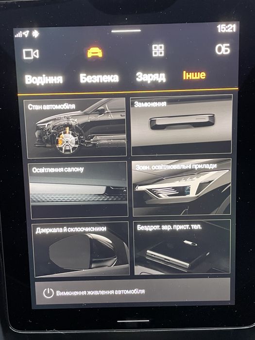 Polestar 2 Launch Edition