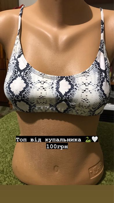 Купальники разные