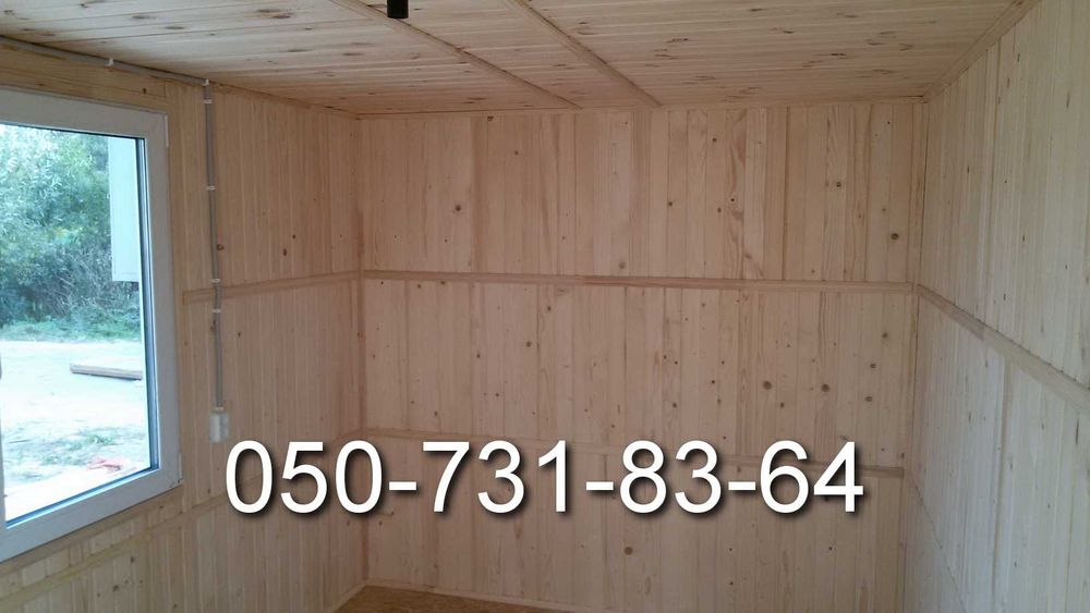 Аренда Бытовки Киев