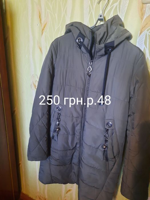 Обмен меняю куртки удлинённый зимние 48 р на размер 50-52