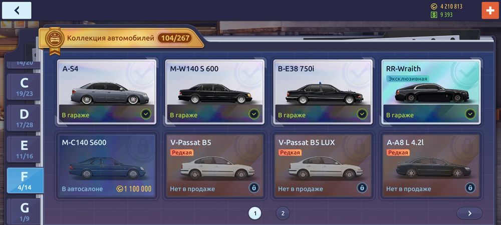 Аккаунт Drag Racing Уличные Гонки