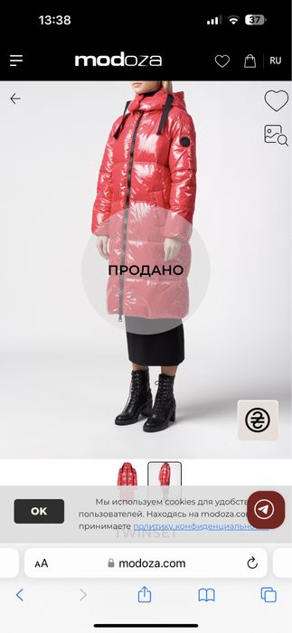 Пуховик twinset оригінал