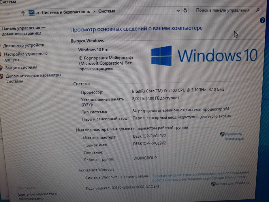 Продам пк для навчання ( під апгрейд)