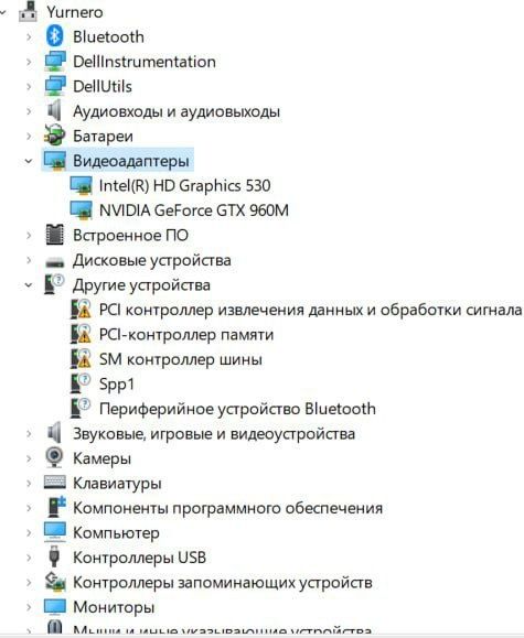 Ноутбук Dell 16 Гбайт