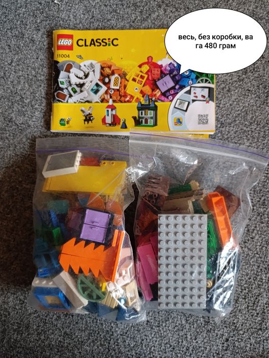 Lego лего креативні набори creative box і 2 пластини