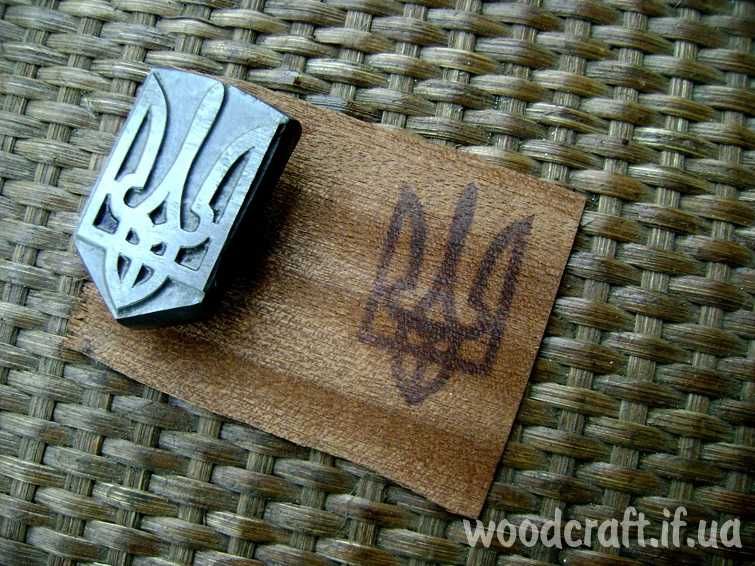 штамп для дерева, клеймо для випалювання по дереву, картону, шкірі