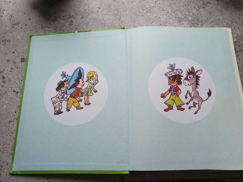 Незнайка в Солнечном городе Николай Носов