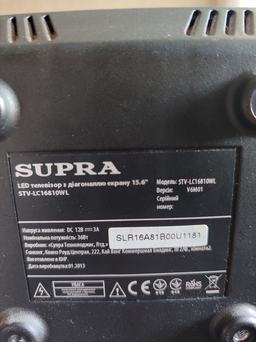 Телевізор Supra діагональ 15*6