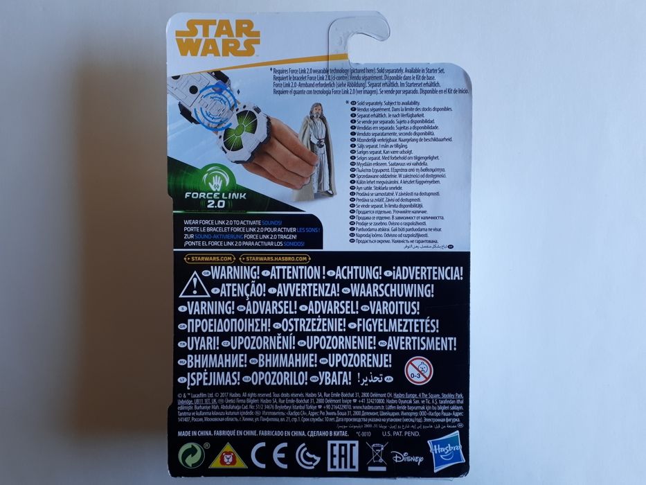 figura Star Wars : Luke Skywalker (Jedi Master) (Selado) Force Link 2.
