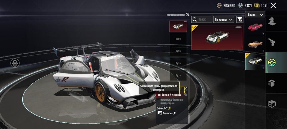 Pubg mobile аккаунт