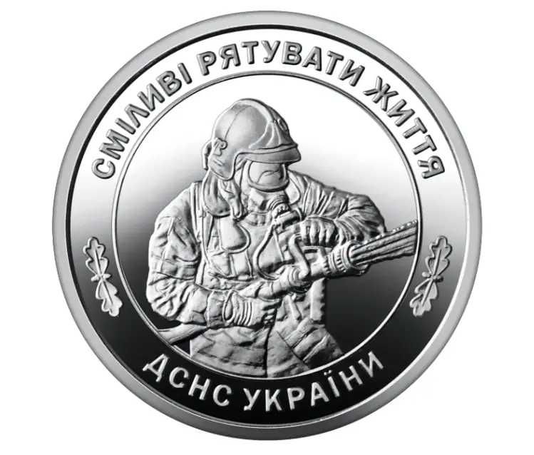 Монети Наці поліція, Нац гвардія, Безпілот системи, Надзв сит 2025 рік