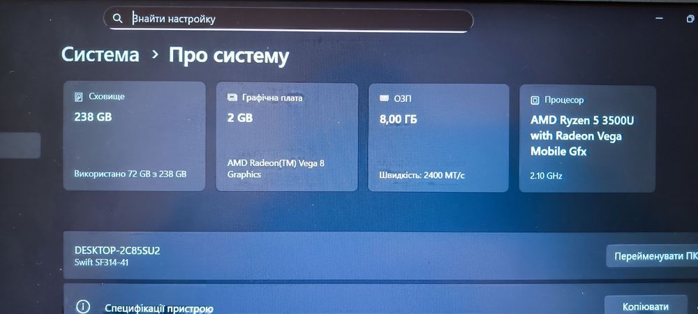 Acer Swift SF 314-41-R0Z9