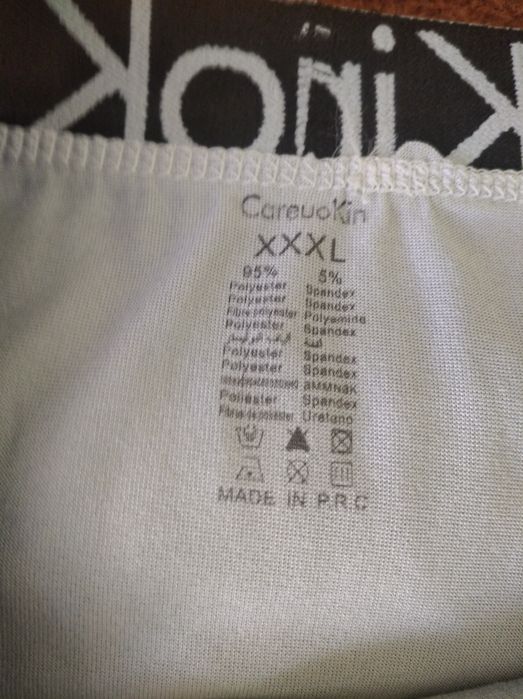Продам чоловічі труси 3 X.