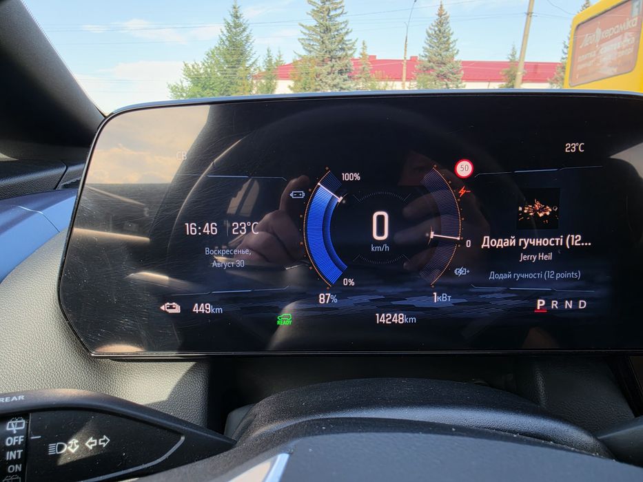 Chevrolet Equinox EV