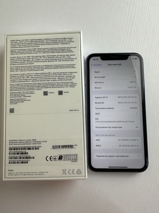 Смартфон Apple IPhone 11 128GB Purple