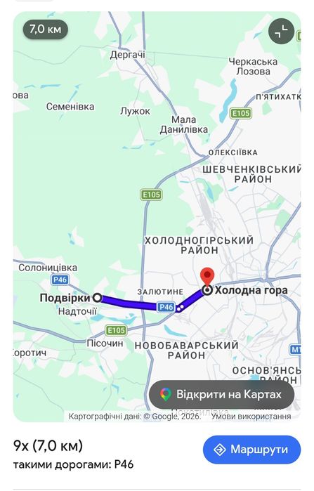 Здам в Подвірках базу  для зберігання матеріалів