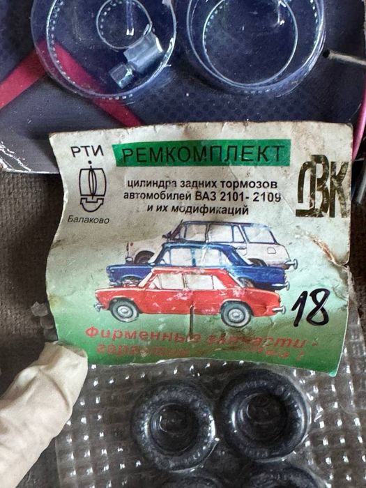 Поршни ВАЗ СССР 2101-07 79.4 мм, 76 мм