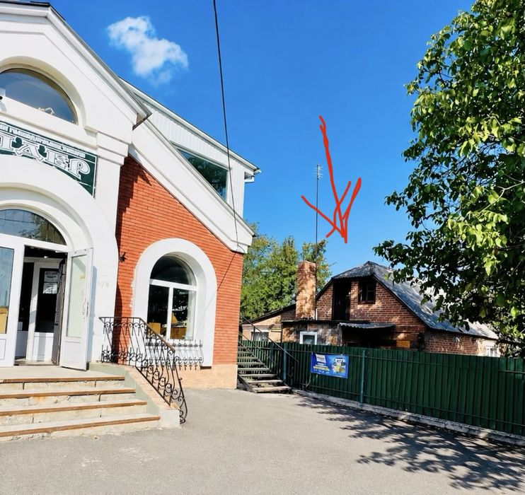 Продається будинокта земельна ділянка в центрі( Red Line) м.Городище, Черкаська обл