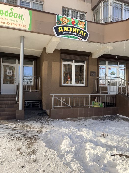 Оренда класного приміщення 63 м з ремонтом в ЖК Лісовий Квартал