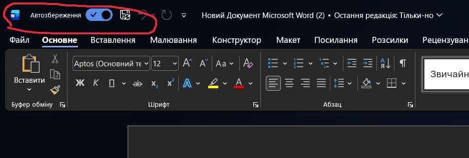 Встановлення Windows 10 / 11 Полтава • Установка Віндовс • Налаштування