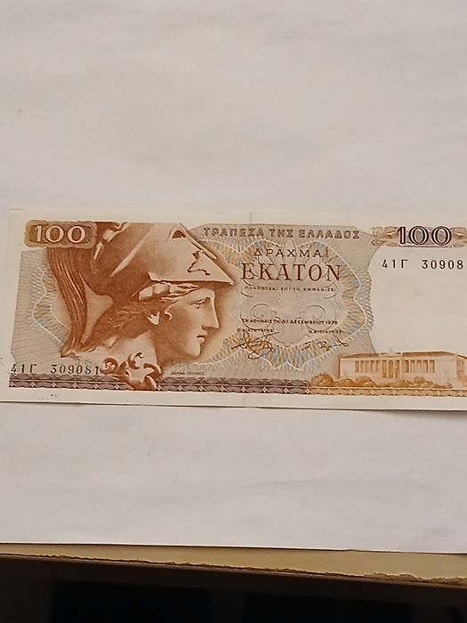 Vendo nota 100 Drachmas de 1978.