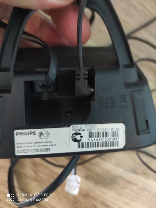 Радиотелефон Philips