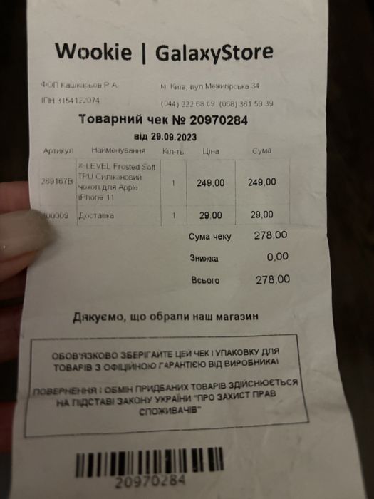 Чохол новий iPhone 11