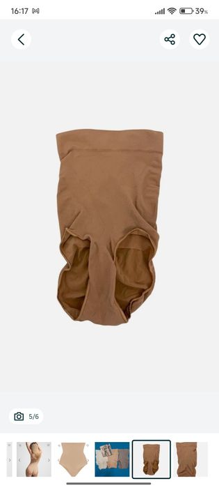 Skultping high waist brief Skims нові