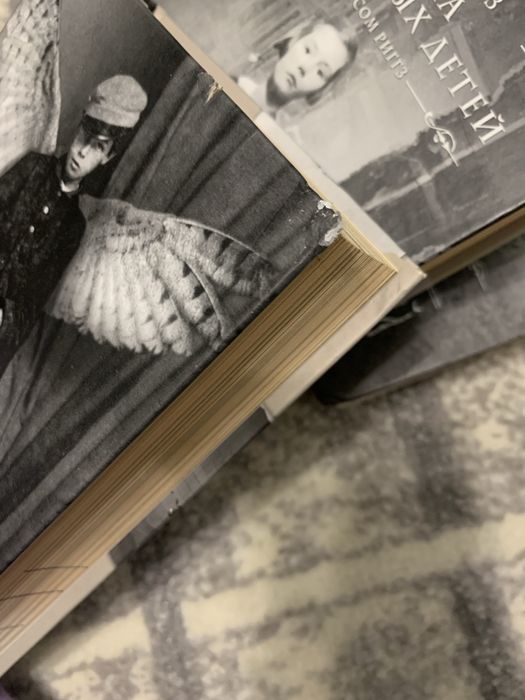комплект книг «Дім дивних дітей»
