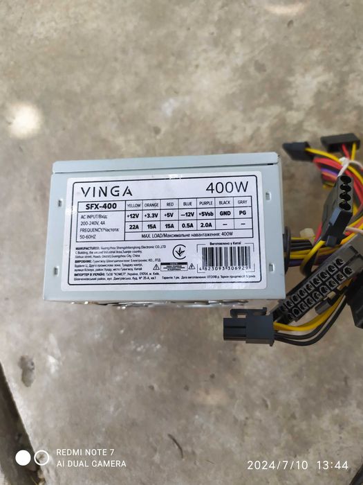 Блок питания рабочий 300W 400W