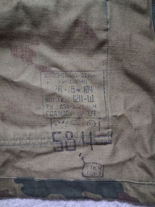 Bluza Vsr-98 stan bardzo dobry