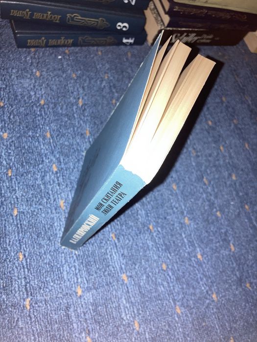 В. А. Гиляровский. Мои скитания. Люди театра. 1987