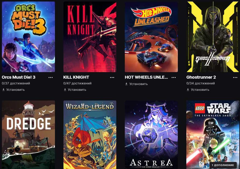 Продаю аккаунт в epic games