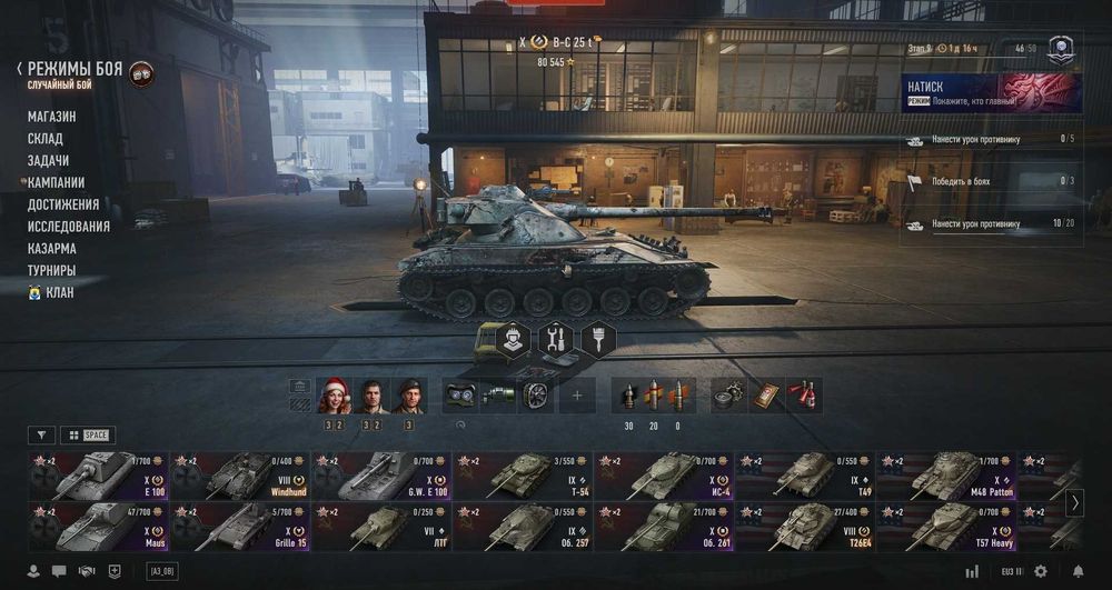 Wot Аккаунт EU Продам