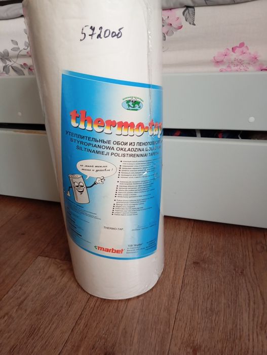 Продам утеплювач для стін 3 рулони