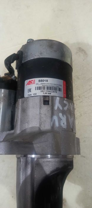 rozrusznik Subaru Legacy