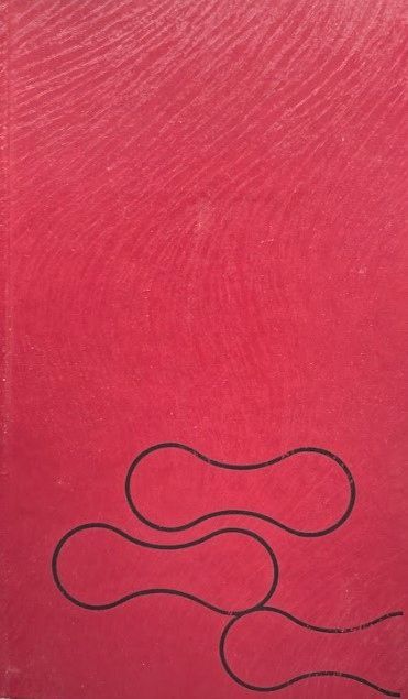 Mała Encyklopedia Medycyny Tom 1 Praca Zbiorowa