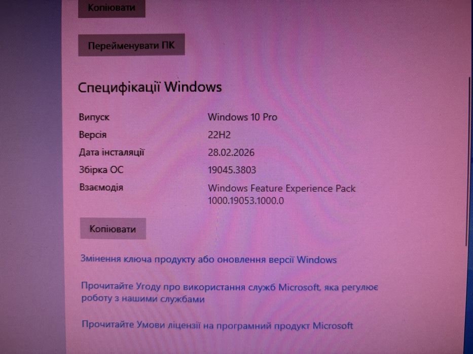 Комп’ютер. Windows 10 + SSD + Монітор + колонки (готовий до роботи)