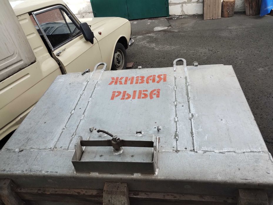 Бочка для риби, алюмінієва