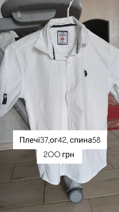 Рубашки 10-12 р.Стан нових