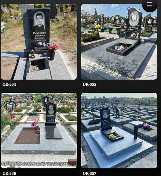 Пам'ятники Біла Церква