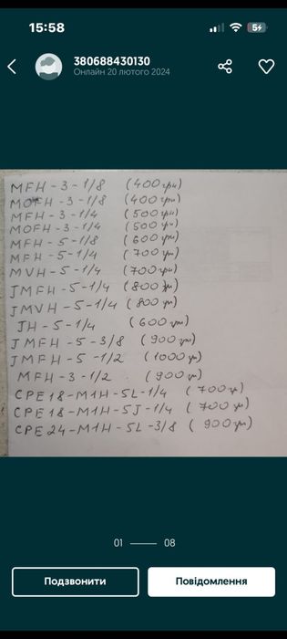 Продам пневмоклапани