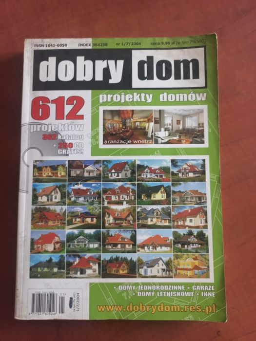 Журнали проектів будівництва