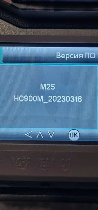 Фотопастка Suntek HC 900 Pro