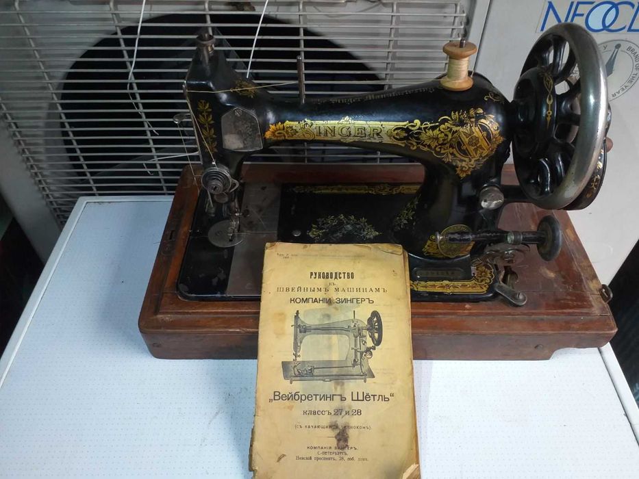 Швейная машинка Зингер Singer 1907, чемодан. Полностью рабочая