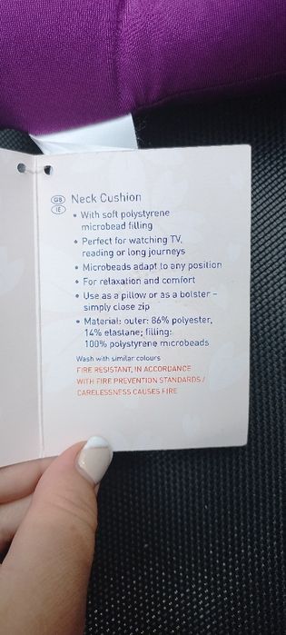 Доржная подушка Meradiso(Германия)Трансформер