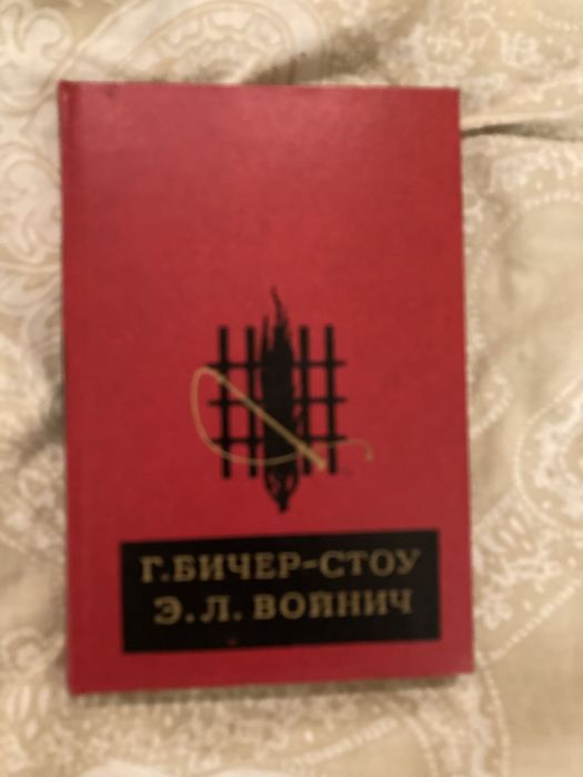Гарриет БичерСтоу. Хижина дяди Тома