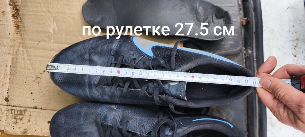 Бутци Пума Найк та