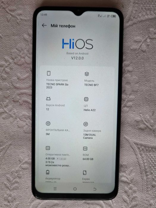 Смартфон TECNO Spark Go 2023 (BF7) 4/64Gb Endless Black