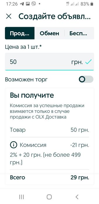 Тестовые полоски на качество воды
